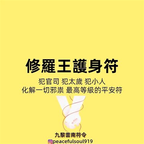 犯官司如何解|觸犯法律，犯官災牢獄只能等死嗎？然也，按以下方法化解，可保。